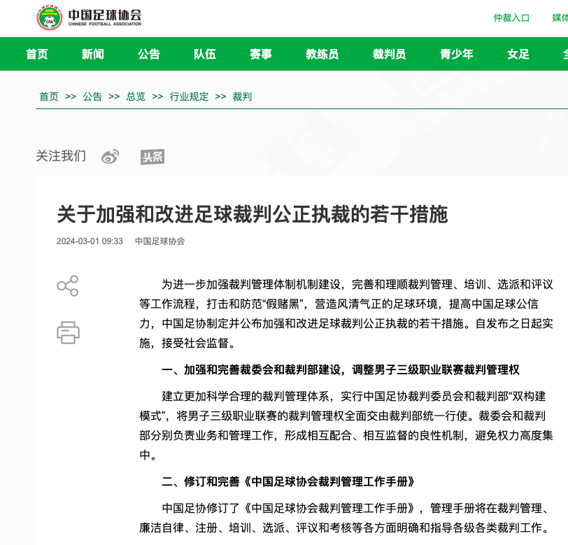 看点
