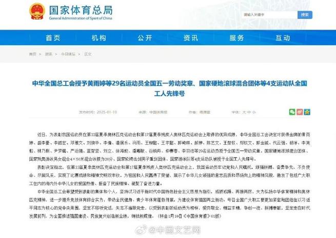 一举动不仅