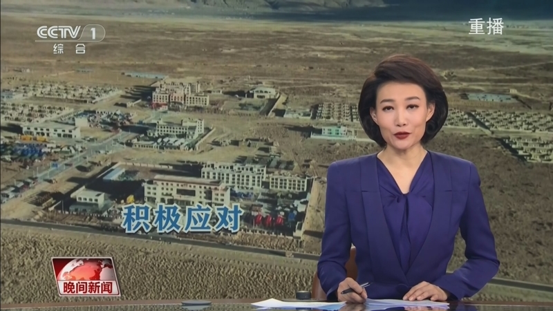 的研究与应