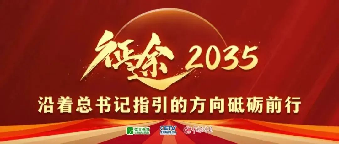 队的压力
