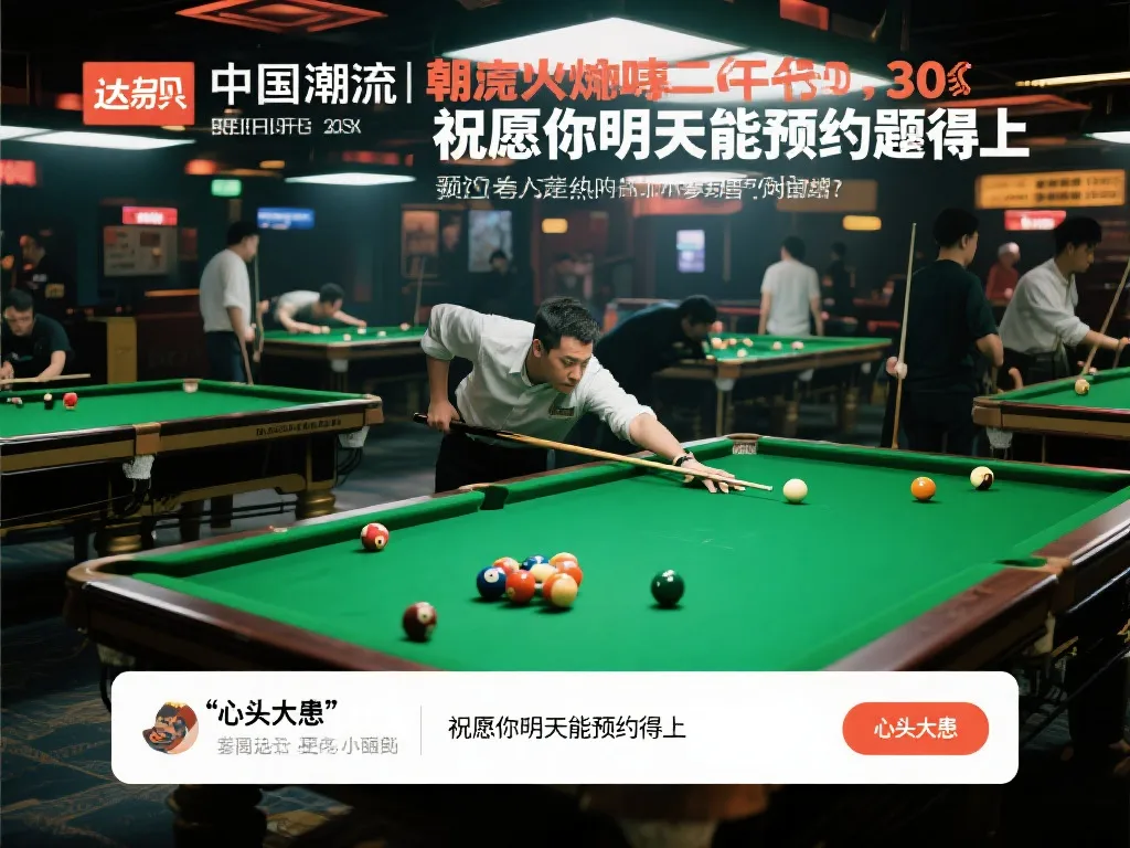 变化