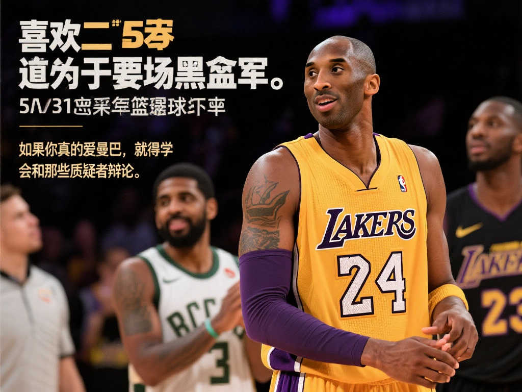 战胜了这支