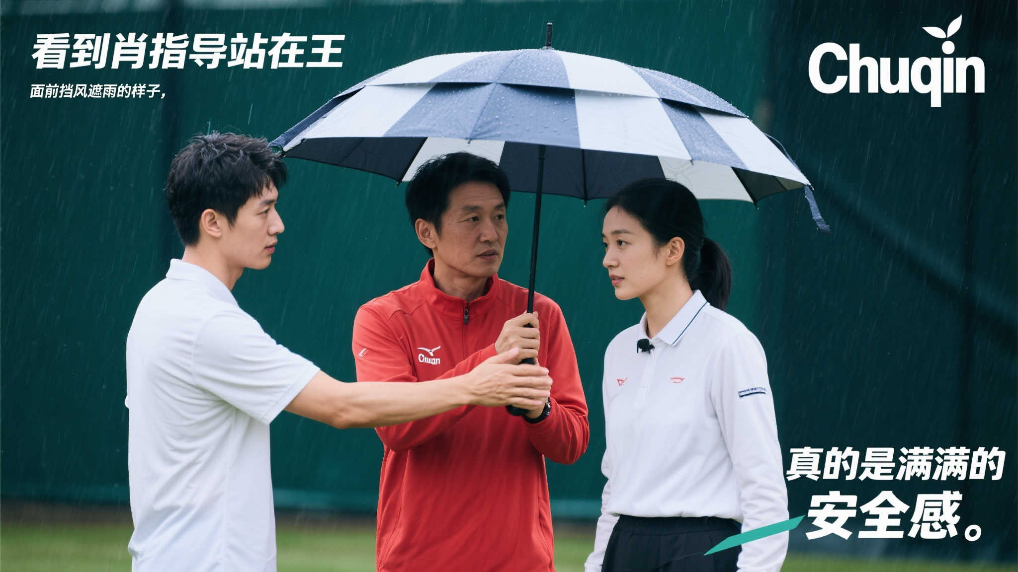 的长远竞争 的长远竞争